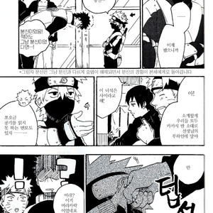 [Sensei!! (i)] Akaten Future – Naruto dj [Kr] — 019
