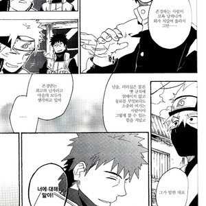 [Sensei!! (i)] Akaten Future – Naruto dj [Kr] — 021