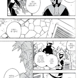 [Sensei!! (i)] Akaten Future – Naruto dj [Kr] — 029
