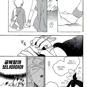 [Sensei!! (i)] Akaten Future – Naruto dj [Kr] — 031
