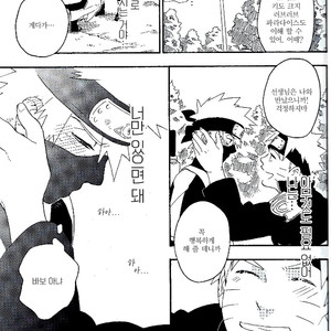 [Sensei!! (i)] Akaten Future – Naruto dj [Kr] — 033