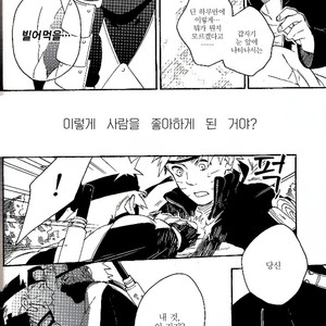 [Sensei!! (i)] Akaten Future – Naruto dj [Kr] — 034