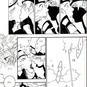 [Sensei!! (i)] Akaten Future – Naruto dj [Kr] — 035