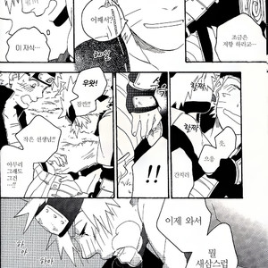 [Sensei!! (i)] Akaten Future – Naruto dj [Kr] — 036