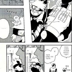 [Sensei!! (i)] Akaten Future – Naruto dj [Kr] — 037