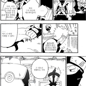 [Sensei!! (i)] Akaten Future – Naruto dj [Kr] — 038