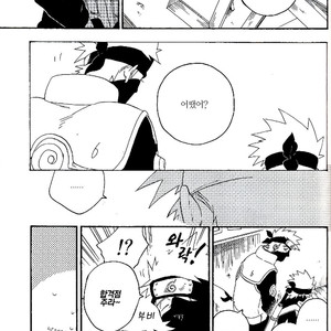 [Sensei!! (i)] Akaten Future – Naruto dj [Kr] — 039