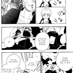 [Sensei!! (i)] Akaten Future – Naruto dj [Kr] — 040
