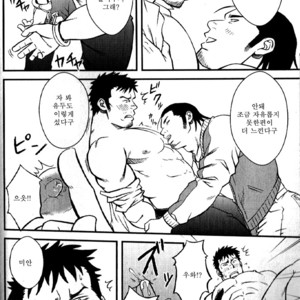 [Mizuki Gai] Koi no Torishirabeshitsu | Interrigation Room of Love [kr] – Gay Yaoi image 006.jpg