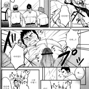 [Mizuki Gai] Koi no Torishirabeshitsu | Interrigation Room of Love [kr] – Gay Yaoi image 008.jpg