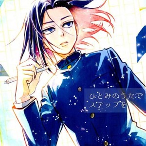 [nanashi] hitomi no uta de step wo – prince of tennis dj [kr] – Gay Yaoi image 001.jpg