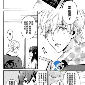 [Arlecchino (mitsuya)] Free! dj – Starlight Love [cn] – Gay Yaoi image 002.jpg