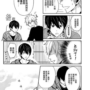 [Arlecchino (mitsuya)] Free! dj – Starlight Love [cn] – Gay Yaoi image 004.jpg