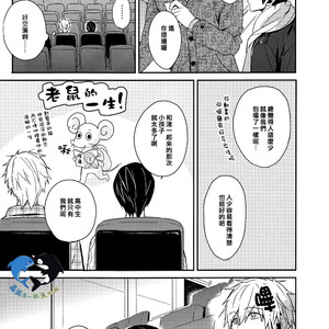 [Arlecchino (mitsuya)] Free! dj – Starlight Love [cn] – Gay Yaoi image 006.jpg