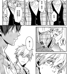 [Arlecchino (mitsuya)] Free! dj – Starlight Love [cn] – Gay Yaoi image 010.jpg