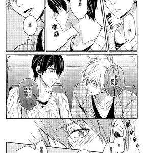[Arlecchino (mitsuya)] Free! dj – Starlight Love [cn] – Gay Yaoi image 012.jpg