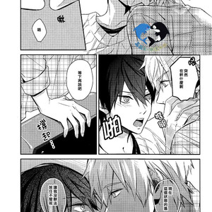 [Arlecchino (mitsuya)] Free! dj – Starlight Love [cn] – Gay Yaoi image 013.jpg