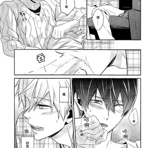 [Arlecchino (mitsuya)] Free! dj – Starlight Love [cn] – Gay Yaoi image 015.jpg