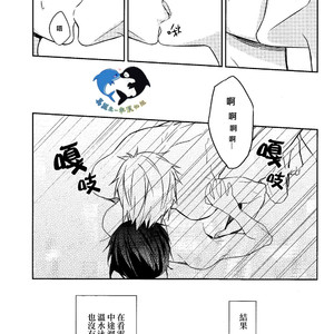 [Arlecchino (mitsuya)] Free! dj – Starlight Love [cn] – Gay Yaoi image 019.jpg