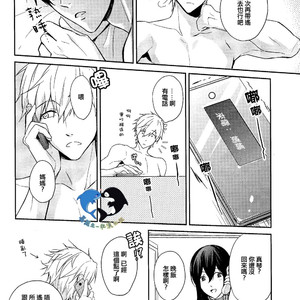 [Arlecchino (mitsuya)] Free! dj – Starlight Love [cn] – Gay Yaoi image 020.jpg