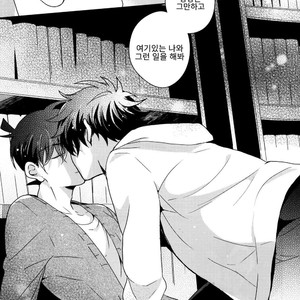 [Prism (Shino)] Tomodachi ja nakute ii yo – Detective Conan dj [Kr] – Gay Yaoi image 044.jpg