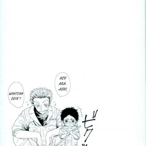 [Sakamoto] Nakimushi Shounen to Seinen Shoko 1 – Haikyuu!! dj [Eng] – Gay Yaoi image 031.jpg