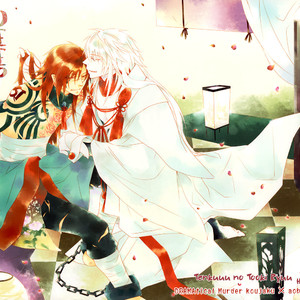 [Shinogi Jun & Hisanagi Takeru] Deep Dark Red White World – DRAMAtical Murder dj [Eng] – Gay Yaoi image 003.jpg