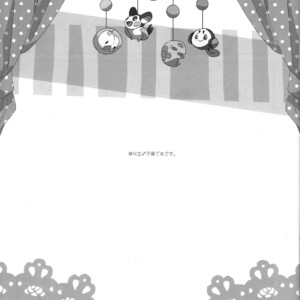 [plastics (Kinari)] Lollipop – Pokémon Black and White dj [Eng] – Gay Yaoi image 003.jpg