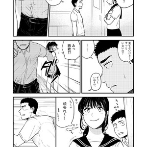 [Nakamuratakumi (kemukemuke)] Yarichin to Nakimushi 3 [JP] – Gay Yaoi image 029.jpg
