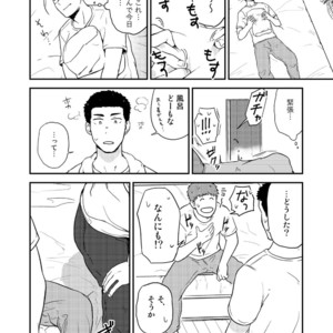 [Nakamuratakumi (kemukemuke)] Yarichin to Nakimushi 3 [JP] – Gay Yaoi image 043.jpg