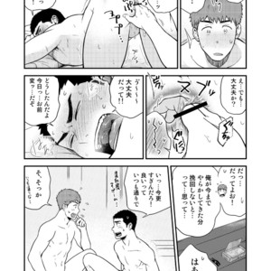 [Nakamuratakumi (kemukemuke)] Yarichin to Nakimushi 3 [JP] – Gay Yaoi image 051.jpg