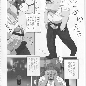 [Sidekick] Kitaku Honnou [JP] – Gay Yaoi image 010.jpg