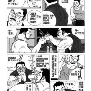 [Jiraiya] Ai no Nioi [kr] – Gay Yaoi image 003.jpg