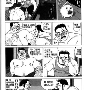 [Jiraiya] Ai no Nioi [kr] – Gay Yaoi image 004.jpg