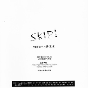 [gekirin (syaku)] SKIP – Boku no Hero Academia dj [kr] – Gay Yaoi image 028.jpg