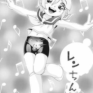 [Puchi-ya (Hoshino Fuuta)] Neiro – Vocaloid dj [Eng] – Gay Yaoi image 031.jpg