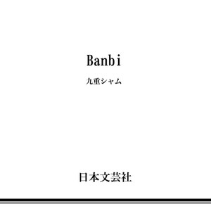 [Kuju Siam] Bambi [Eng] – Gay Yaoi image 198.jpg