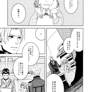 [Ante Meridien (Aoyama)] Quest for Love – Ace Attorney dj [JP] – Gay Yaoi image 010.jpg