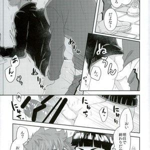 [Yojouhan (Naizou)] Rakuen no Tsubomi – Haikyuu!! dj [JP] – Gay Yaoi image 005.jpg