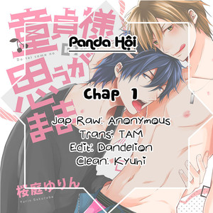 [Sakuraba Yuriin] Doutei-sama no Omou ga Mama [Eng] — 3