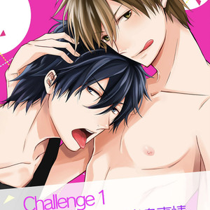 [Sakuraba Yuriin] Doutei-sama no Omou ga Mama [Eng] — 9