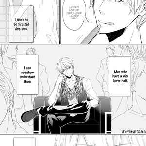 [Sakuraba Yuriin] Doutei-sama no Omou ga Mama [Eng] — 11