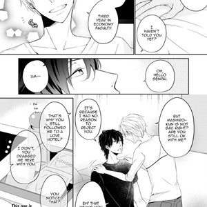 [Sakuraba Yuriin] Doutei-sama no Omou ga Mama [Eng] — 17