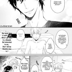 [Sakuraba Yuriin] Doutei-sama no Omou ga Mama [Eng] — 031