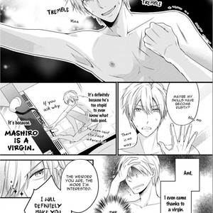 [Sakuraba Yuriin] Doutei-sama no Omou ga Mama [Eng] — 048