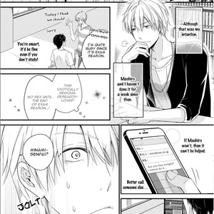 [Sakuraba Yuriin] Doutei-sama no Omou ga Mama [Eng] — 049