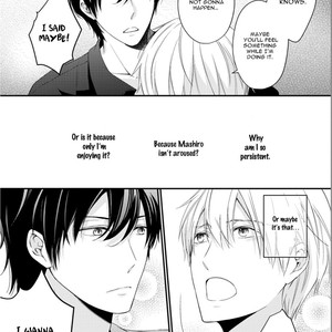 [Sakuraba Yuriin] Doutei-sama no Omou ga Mama [Eng] — 064
