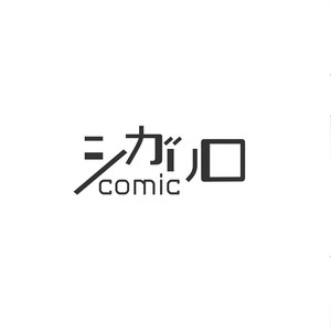 [Sakuraba Yuriin] Doutei-sama no Omou ga Mama [Eng] — 073