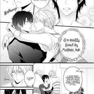 [Sakuraba Yuriin] Doutei-sama no Omou ga Mama [Eng] — 090