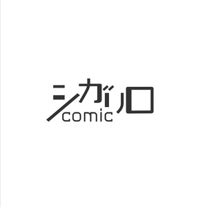 [Sakuraba Yuriin] Doutei-sama no Omou ga Mama [Eng] — 102